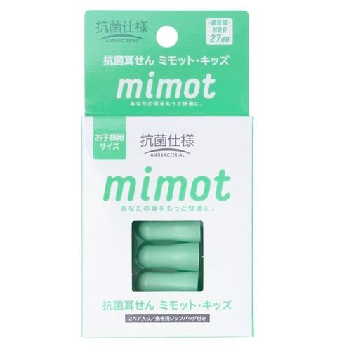 他サイト： 川本産業 抗菌耳せん ミモット・キッズ 返品種別Aの商品画像