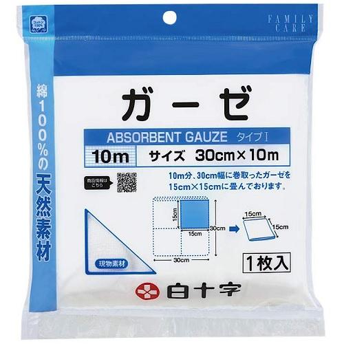 他サイト： 白十字 ファミリーケア ガーゼ 10m 返品種別Aの商品画像