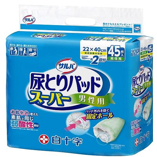 他サイト： 白十字 サルバ 尿とりパッド スーパー 男性用 45枚入 返品種別Bの商品画像