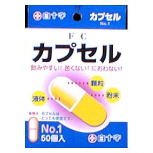 他サイト： 白十字 ファミリーケア カプセルNo.1 50個 返品種別Aの商品画像