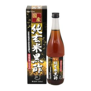 他サイト： 井藤漢方製薬 国産純玄米黒酢720ml 返品種別Bの商品画像