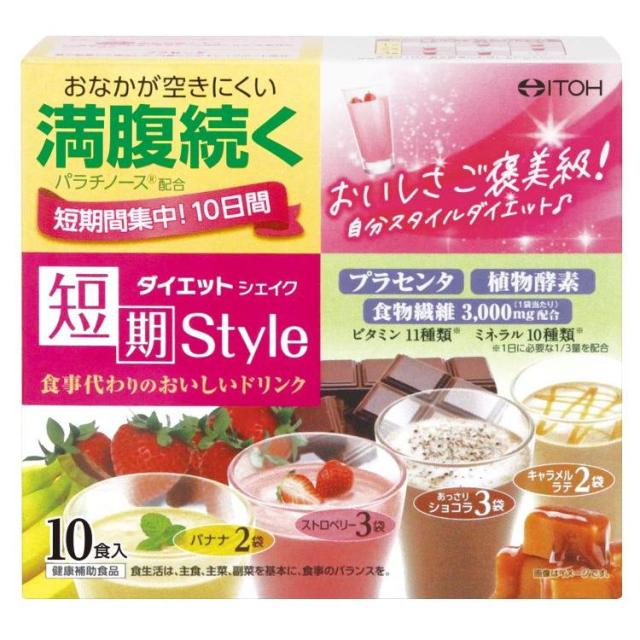 他サイト： 井藤漢方製薬 短期スタイル ダイエットシェイク25gx10袋 返品種別Bの商品画像