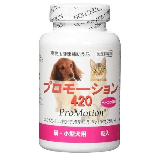 他サイト： 共立製薬 プロモーション420 小型犬・猫用 60粒 【動物用健康補助食品】返品種別Bの商品画像