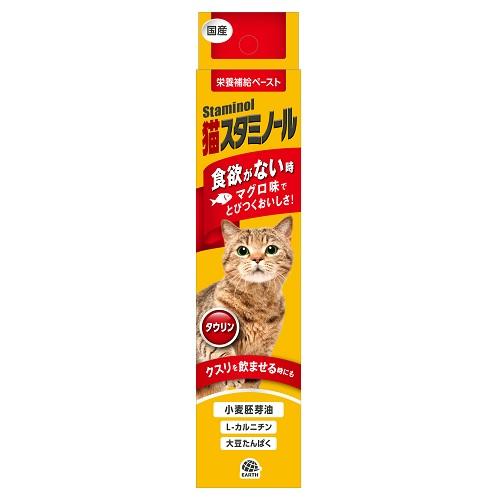 他サイト： アース・ペット 猫スタミノール 食欲 50g 返品種別Bの商品画像