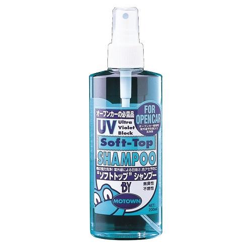 他サイト： モータウン ソフトトップUVシャンプー200ml 返品種別Aの商品画像