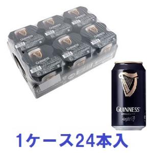 他サイト： キリンビール ドラフト ギネス 330ml缶(1ケース24本入)【ビール】 返品種別Bの商品画像