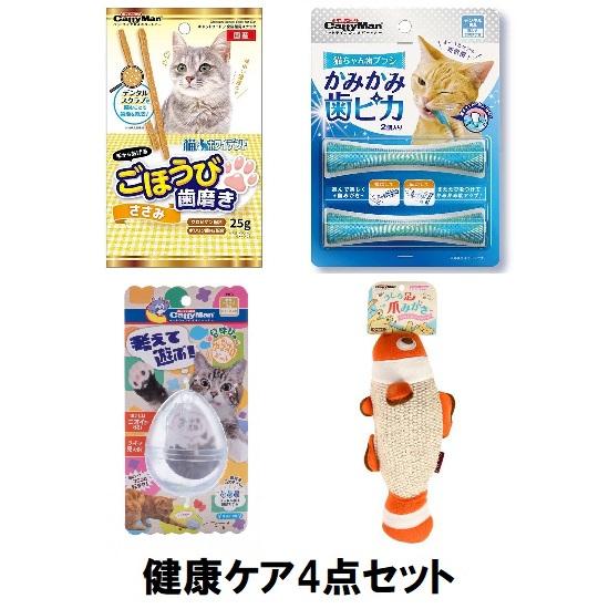 他サイト： ドギーマンハヤシ キャティーマン 猫ちゃん 健康ケア4点セット【数量限定】 返品種別Bの商品画像