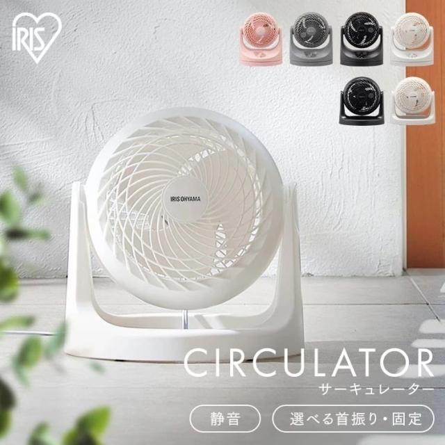 他サイト： サーキュレーター 暖房効率UP 首振り 固定 8畳 静音 扇風機 家電 PCF-MKM15N PCF-MKM15 アイリスオーヤの商品画像
