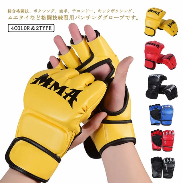 新しいEverlast Pro Style Eliteトレーニング手袋 ホワイト ： Amazon・楽天・ヤフー等の通販価格比較 [最安値.com]