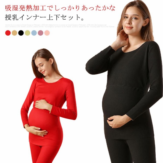 授乳服 ： Amazon・楽天・ヤフー等の通販価格比較 [最安値.com]