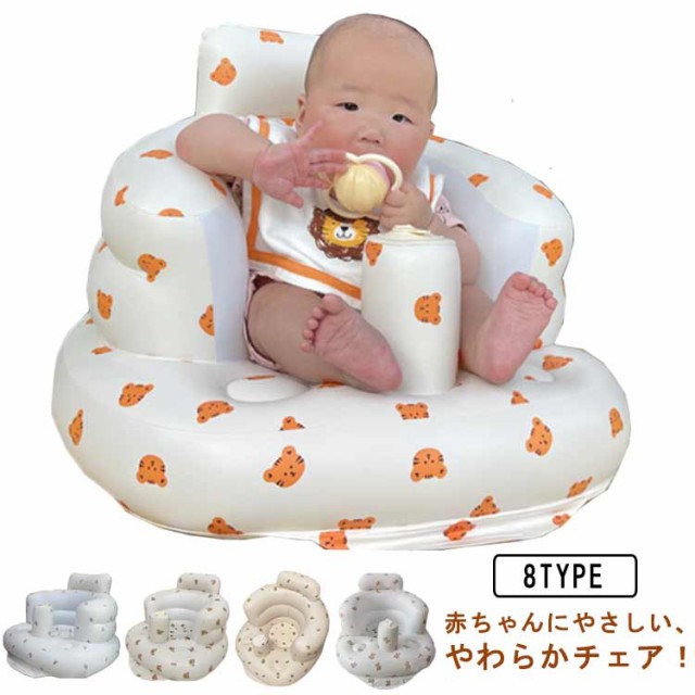 ベビーバスチェア ： 通販・価格比較