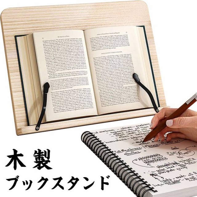 ITODA 書見台 データホルダー 6段階調節 折り畳み式 金属製 読書台 ブックホルダー 読書 勉強 卓上 筆記台 読書スタンド おしゃれ  ブックスタンド 譜面台 レシピ台 肩こり解消 視力保護 姿勢矫正 ： Amazon・楽天・ヤフー等の通販価格比較 [最安値.com]