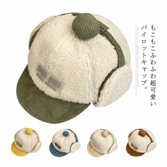 ノースフェイス THE NORTH FACE キッズ ロゴメッシュキャップ Kids Logo Mesh Cap エバーグリーン NNJ01911  EV ： Amazon・楽天・ヤフー等の通販価格比較 [最安値.com]