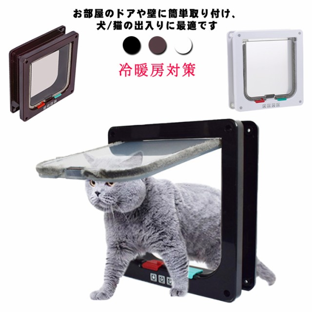 ペットゲート JPG-107 高さ70cm ： Amazon・楽天・ヤフー等の通販価格比較 [最安値.com]