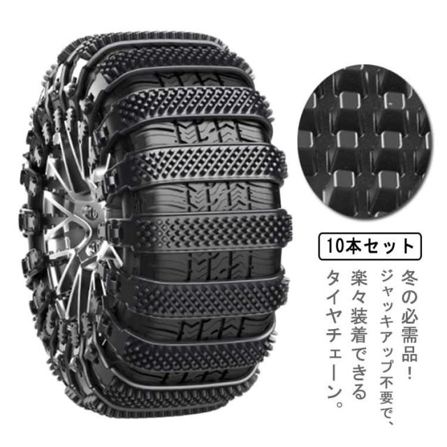 Carmate バイアスロン クイックイージー QE15L タイヤチェーン QE15L 非金属タイヤチェーン バイアスロンクイックイージー (R80