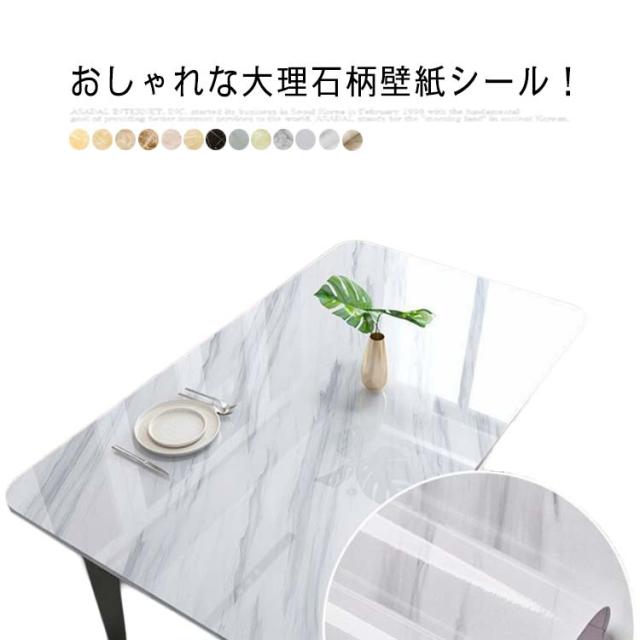 全13色 浴室 壁紙 シール 防水壁紙 送料無料 大理石 シート テーブル リメイク はがせる 壁紙シール リメイクシート のり付き壁紙 カッの通販はau Pay マーケット 宮晴商店