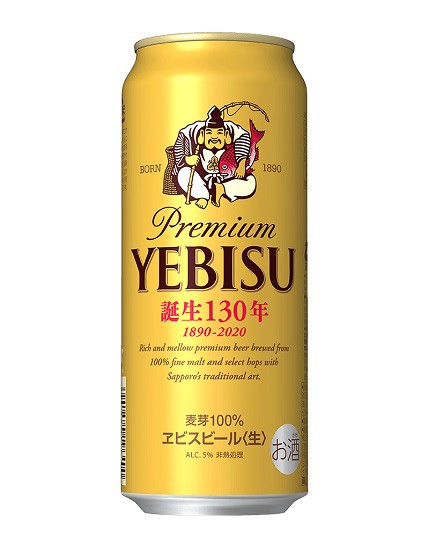 酒宝庫 MASHIMO au PAY マーケット店