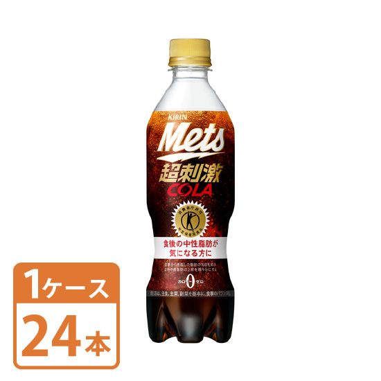 キリン メッツ コーラ 480mlPET 5本+おまけ1本 ×4個 の最安値比較