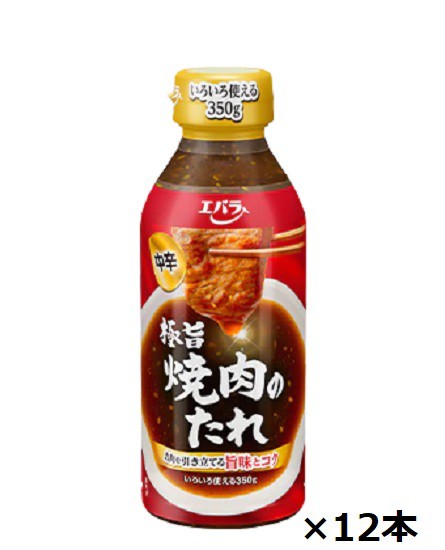 酒宝庫 MASHIMO au PAY マーケット店