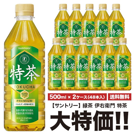 お茶 ： 通販・価格比較 [最安値.com]