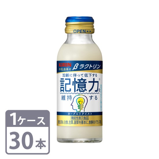 食品(飲料)激安詰め合わせ!プラスカルピス乳酸菌科学免疫 食品(飲料)激安詰め合わせ!プラスカルピス乳酸菌科学免疫
