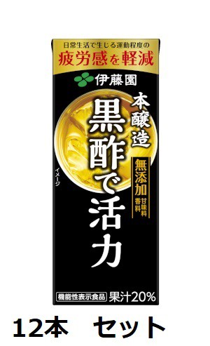 酒宝庫 MASHIMO au PAY マーケット店