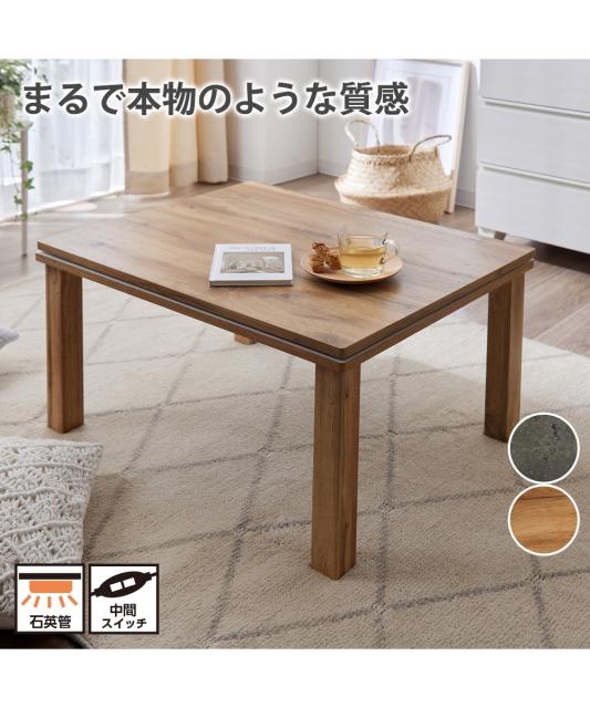 レトロ赤外線こたつ動作良好HU-905G 麻雀天板付き