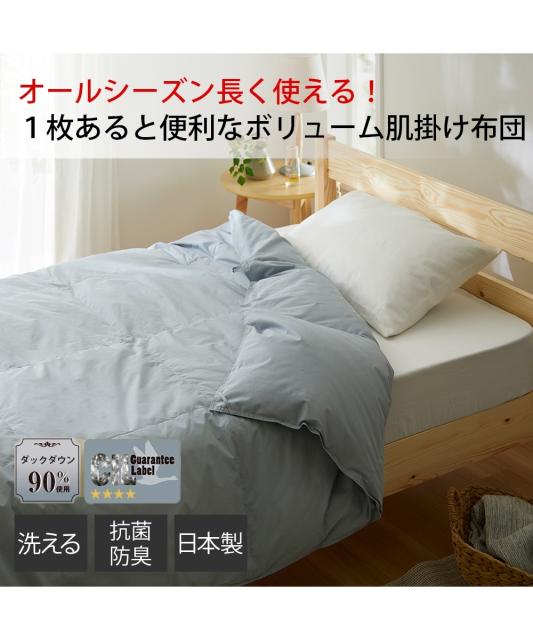 掛け布団 シングル テイジン マイクロフラッフィー ボタニカル ライト