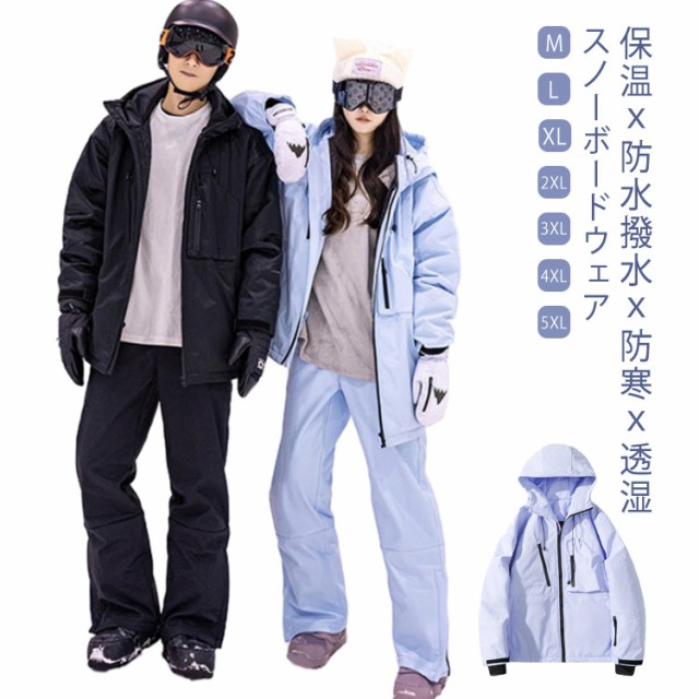 アンセム スノーボードウェア ジャケット メンズ SHOULDERPATCH HOODIE AN2305 FOG BLUE S ： 通販・価格比較  [最安値.com]