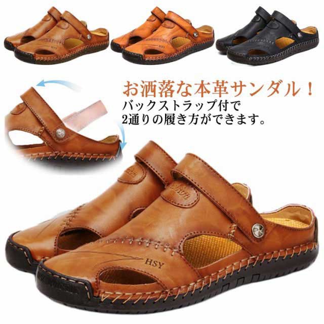 クロックス crocs サンダル メンズ レディース バヤ 10126 ： Amazon・楽天・ヤフー等の通販価格比較 [最安値.com]