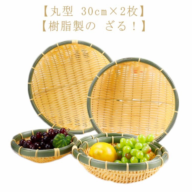 TKG Total Kitchen Goods 竹製 揚ざる 45cm AAG01045 ： 通販・価格