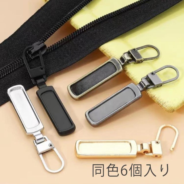 YKK メタリオン ファスナー シルバー 60cm両開き 580 黒 5CMS-60SH ： Amazon・楽天・ヤフー等の通販価格比較  [最安値.com]