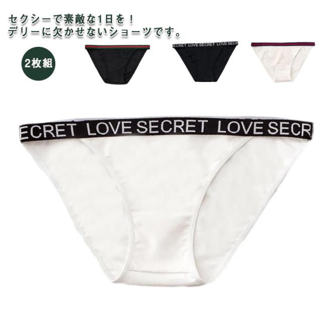ショーツ レディース 綿混 2枚組 ローライズ レディース スポーツ 女性 下着 通気性 薄手 インナー お洒落 柔らかい フィット感 女子用 の通販はau Pay マーケット キツキ小屋