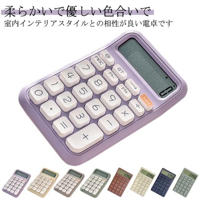 SHARP〈関数電卓〉ピタゴラスEL_5150 シャープ ピタゴラス EL-5150 関数電卓 - メルカリ