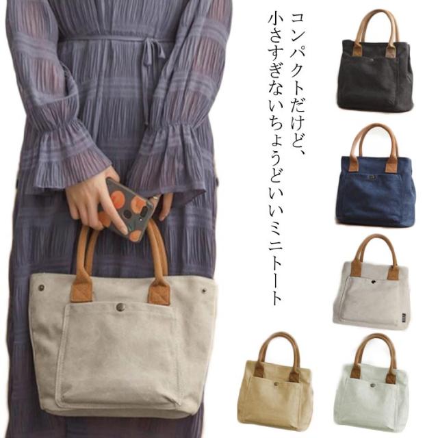 秋冬】山葡萄かごバッグ 手作り 立体花 内布あり 和服バッグ ファー