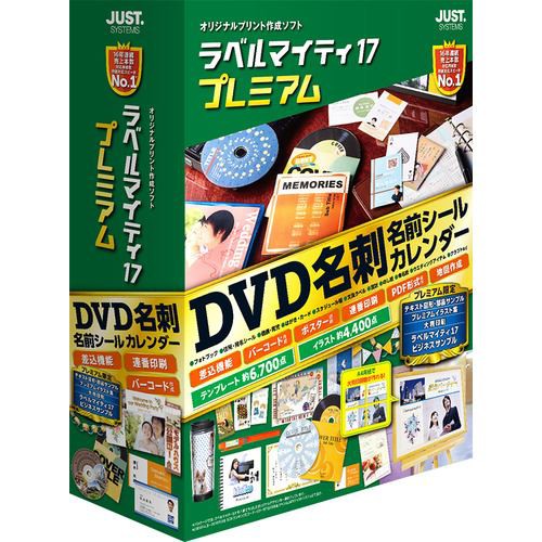 ヤマダデンキ au PAY マーケット店