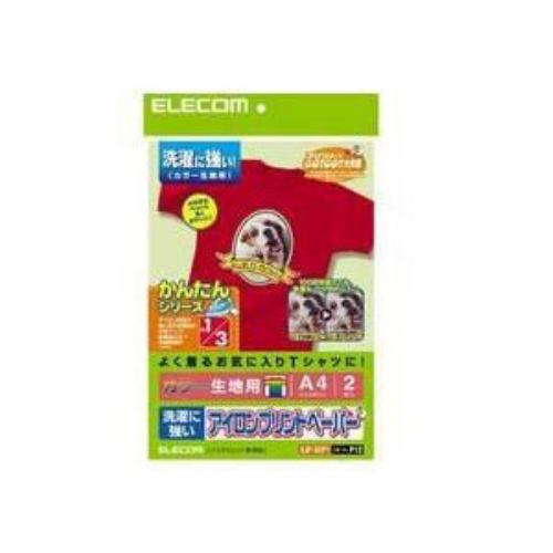 エレコム アイロンプリントペーパー A4サイズ 洗濯に強い EJP-SCP2