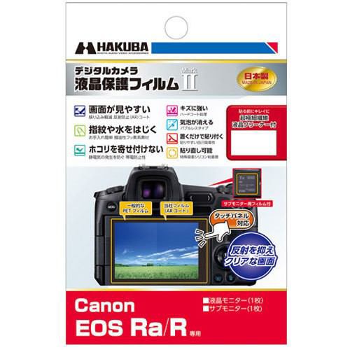 ヤマダデンキ au PAY マーケット店
