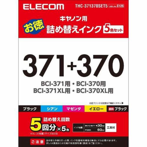 ヤマダデンキ au PAY マーケット店