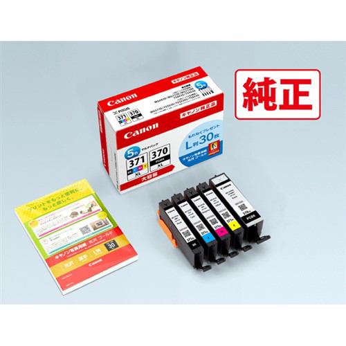 Epson インクカートリッジ Icbk80l Amazon 楽天 ヤフー等の通販価格比較 最安値 Com