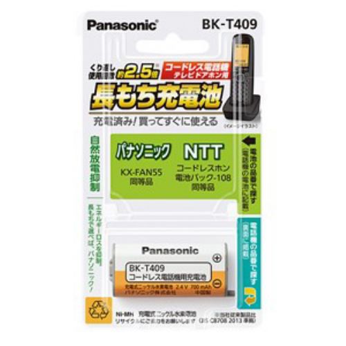 ヤマダデンキ au PAY マーケット店