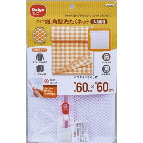 ヤマダデンキ au PAY マーケット店