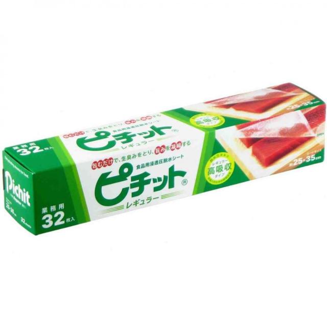 他サイト： OKAMOTO オカモト ピチットレギュラー32R 32枚入の商品画像