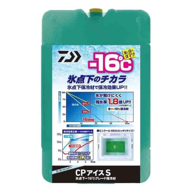 他サイト： DAIWA ダイワアイス S グリーンの商品画像
