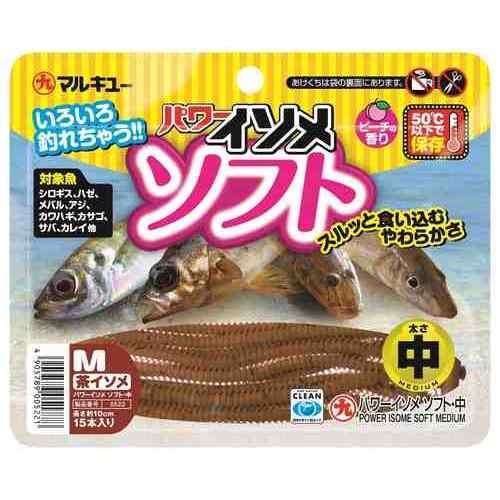 他サイト： ECOGEAR エコギア パワーイソメ ソフト(中)茶イソメの商品画像