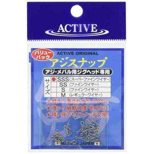 他サイト： ACTIVE アクティブ アジスナップ SSSの商品画像