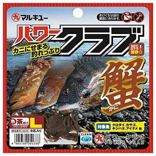 他サイト： ECOGEAR エコギア パワークラブ(L)茶ガニの商品画像