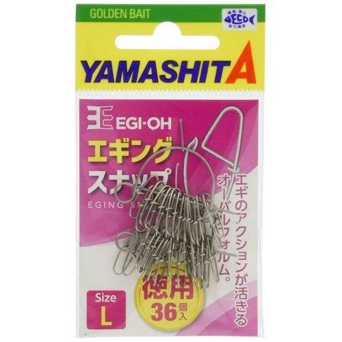 他サイト： YAMASHITA ヤマシタ エギ王 エギングスナップ M 徳用の商品画像