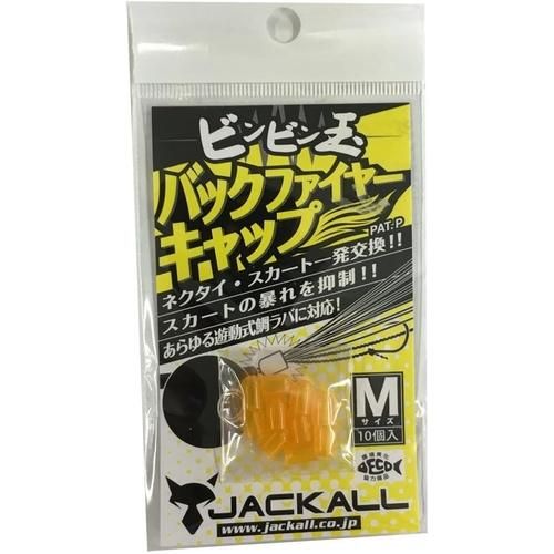 他サイト： JACKALL ジャッカル バックファイヤーキャップ Mの商品画像