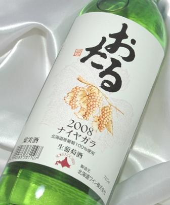 北海道ワイン おたるナイヤガラ 7ml 白ワイン 国産 日本ワインの通販はau Pay マーケット リカーズ ウエスト イースト